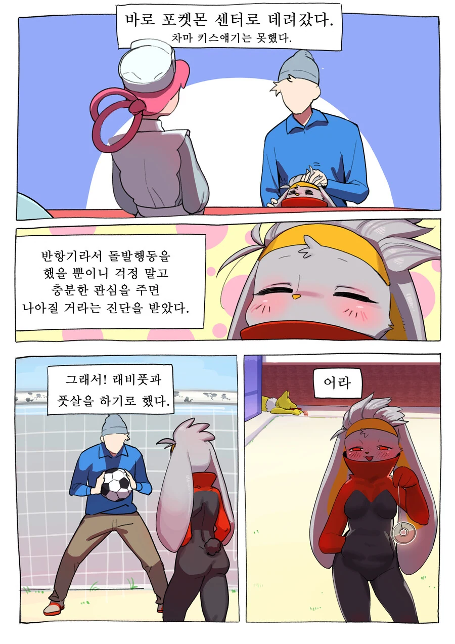 manga_1619553_004.webp