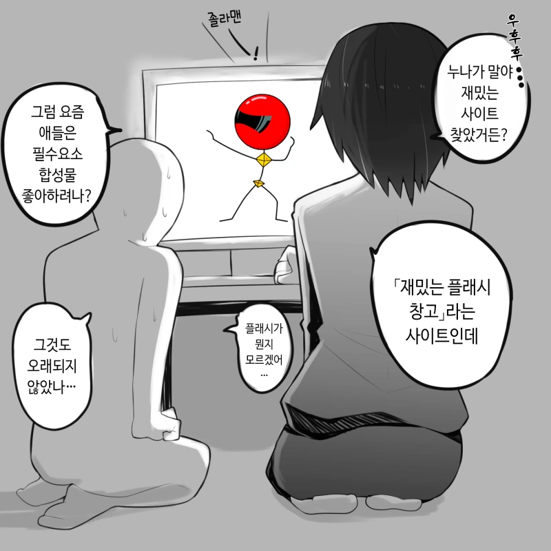 manga_1622172_002.webp
