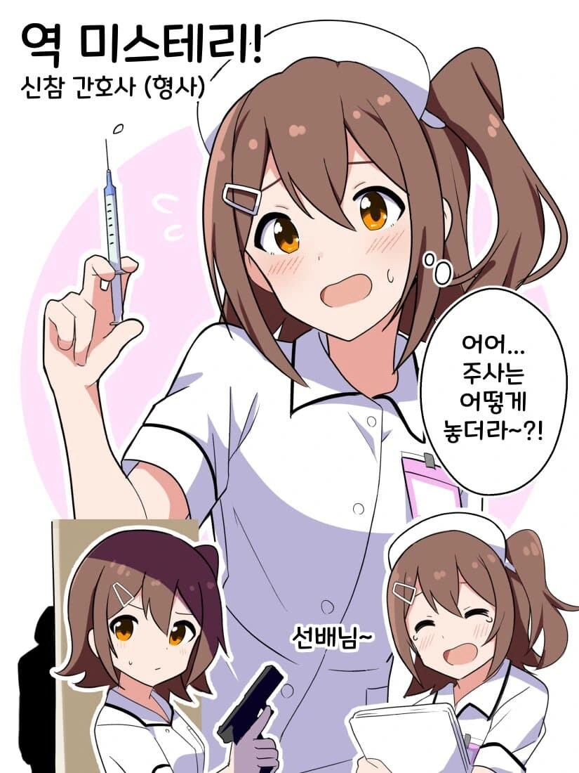manga_1632770_001.webp