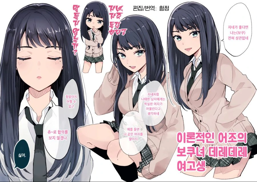 애국자의 통곡 대표 이미지