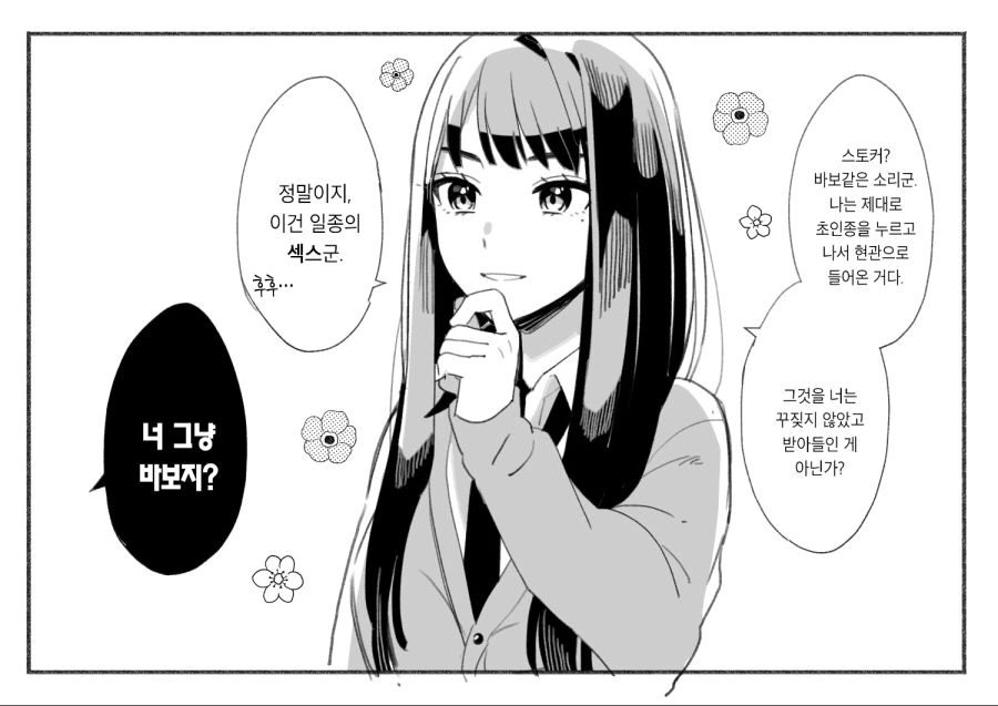 manga_1637756_003.webp