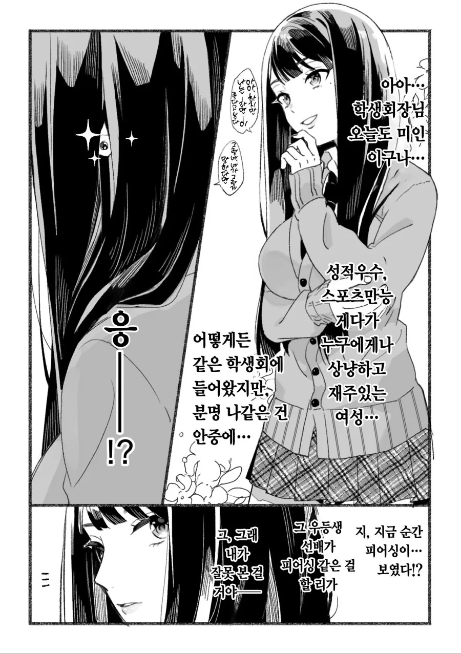 manga_1637756_005.webp