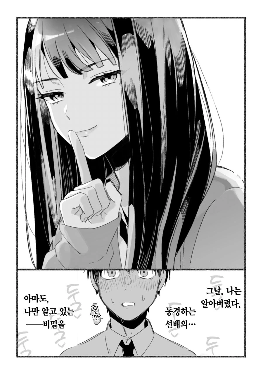 manga_1637756_006.webp