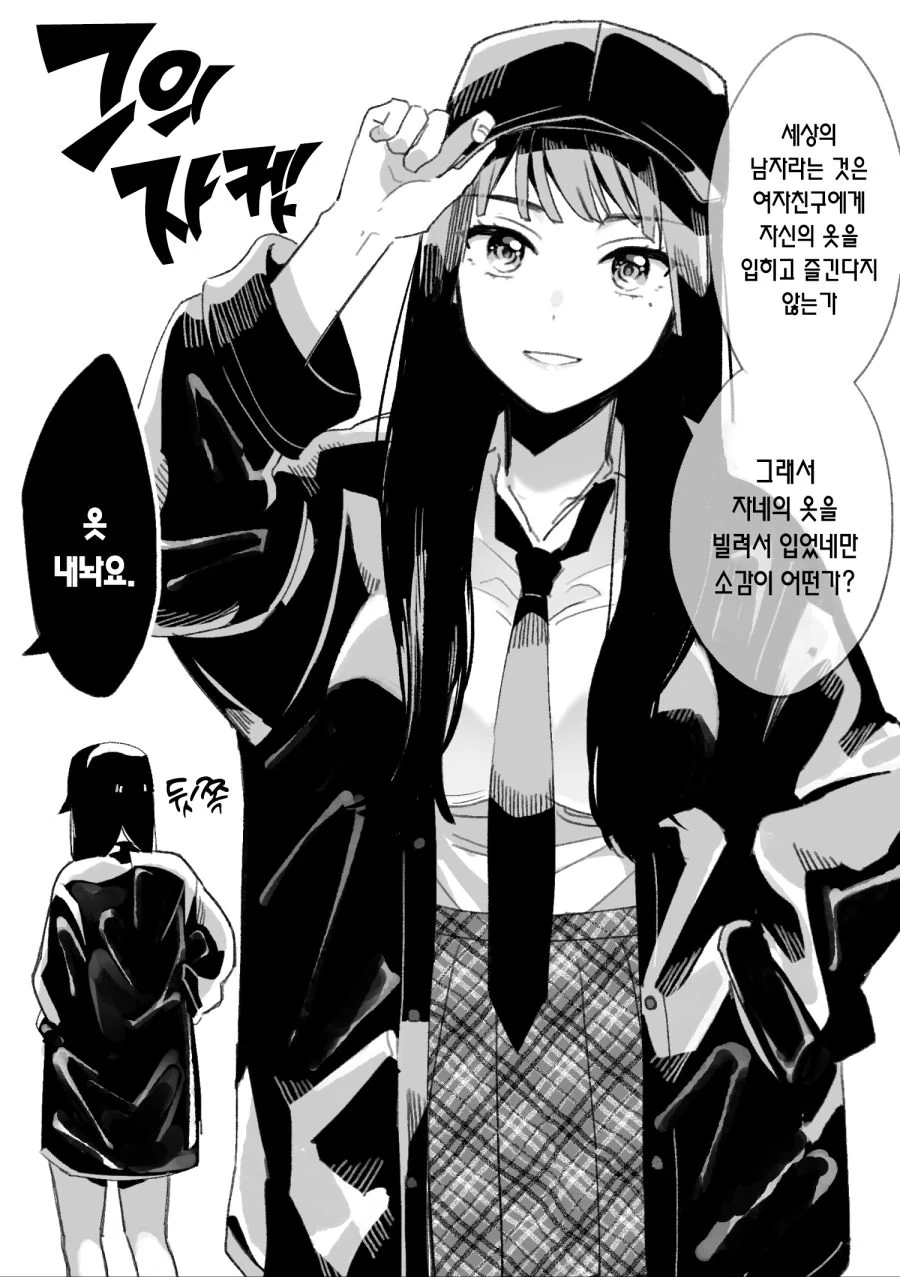 manga_1637756_008.webp