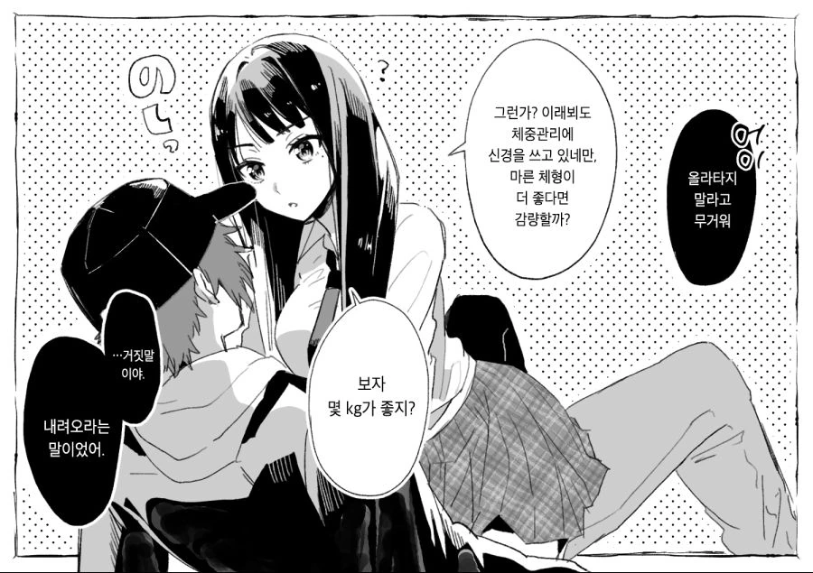 manga_1637756_010.webp