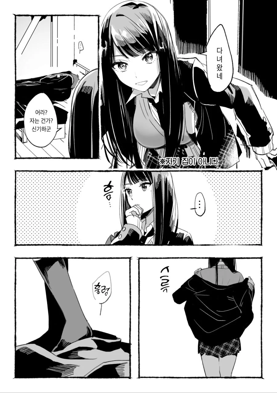 manga_1637756_013.webp