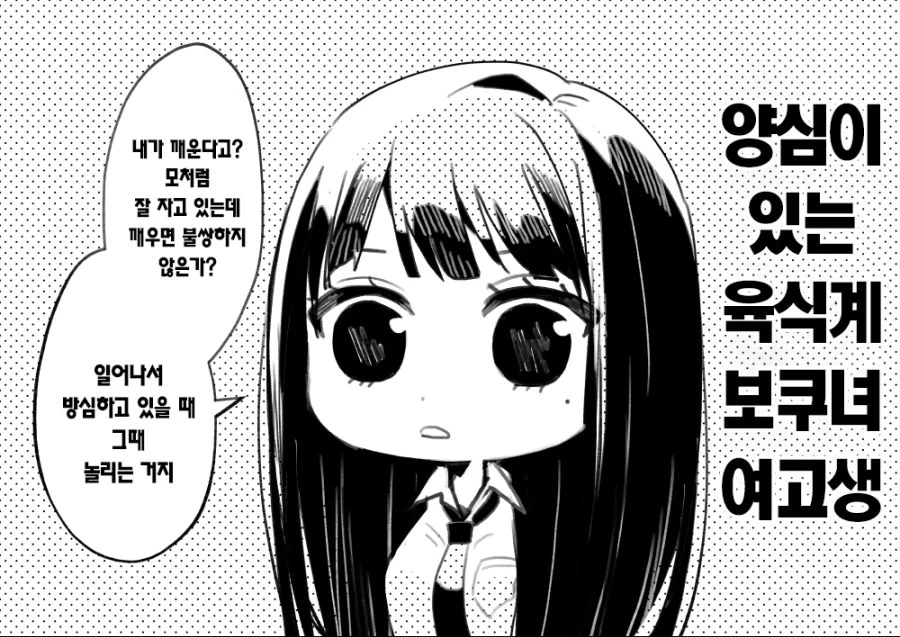 manga_1637756_016.webp