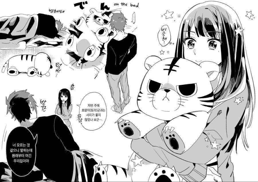 manga_1637756_017.webp