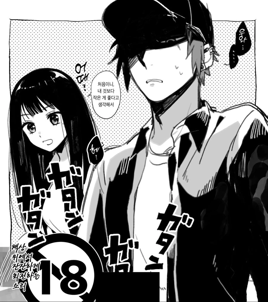 manga_1637756_020.webp