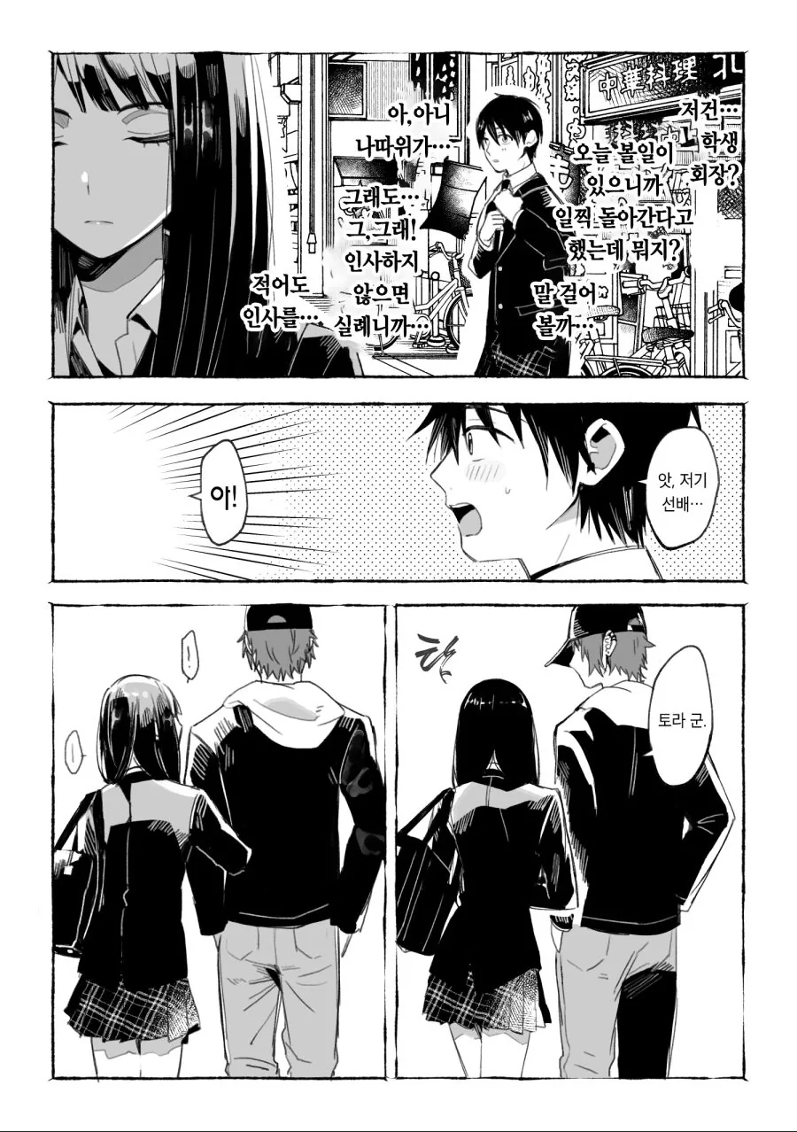 manga_1637756_022.webp
