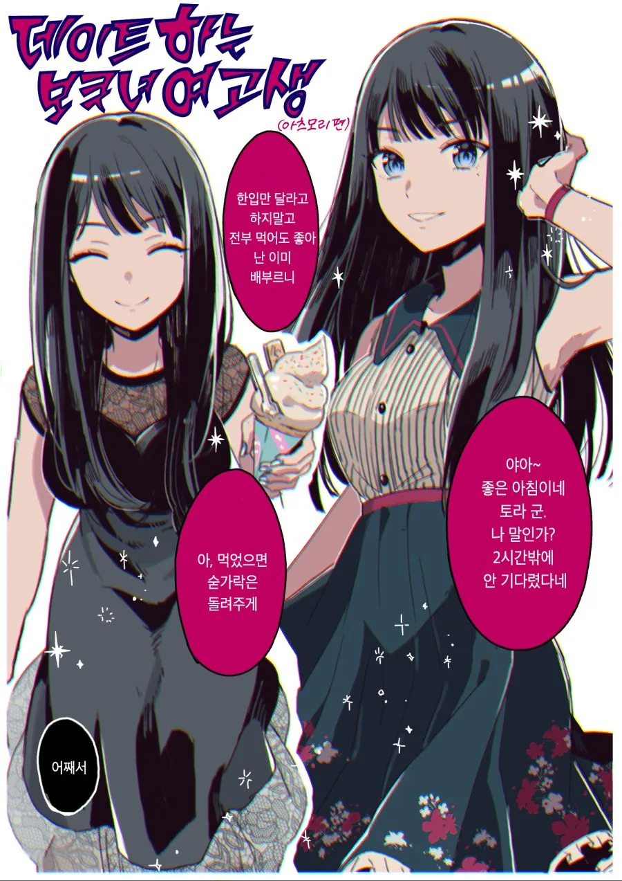 manga_1637756_027.webp