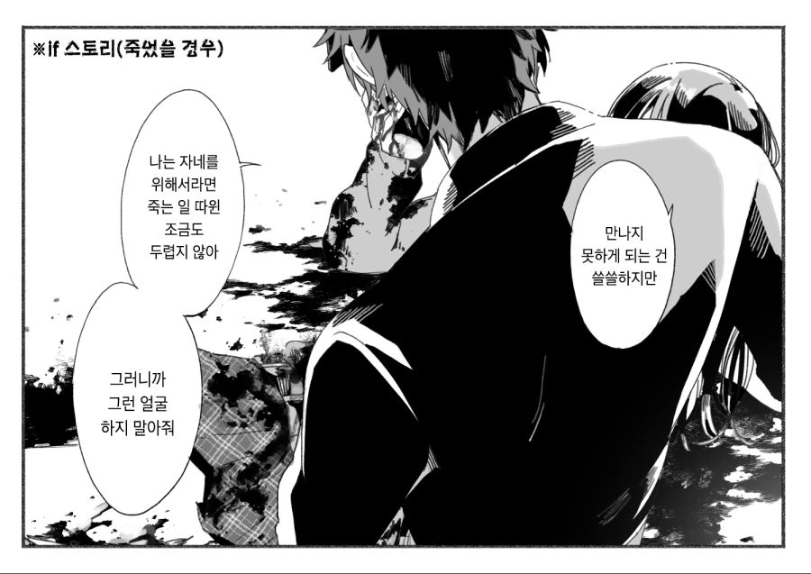 manga_1637756_028.webp