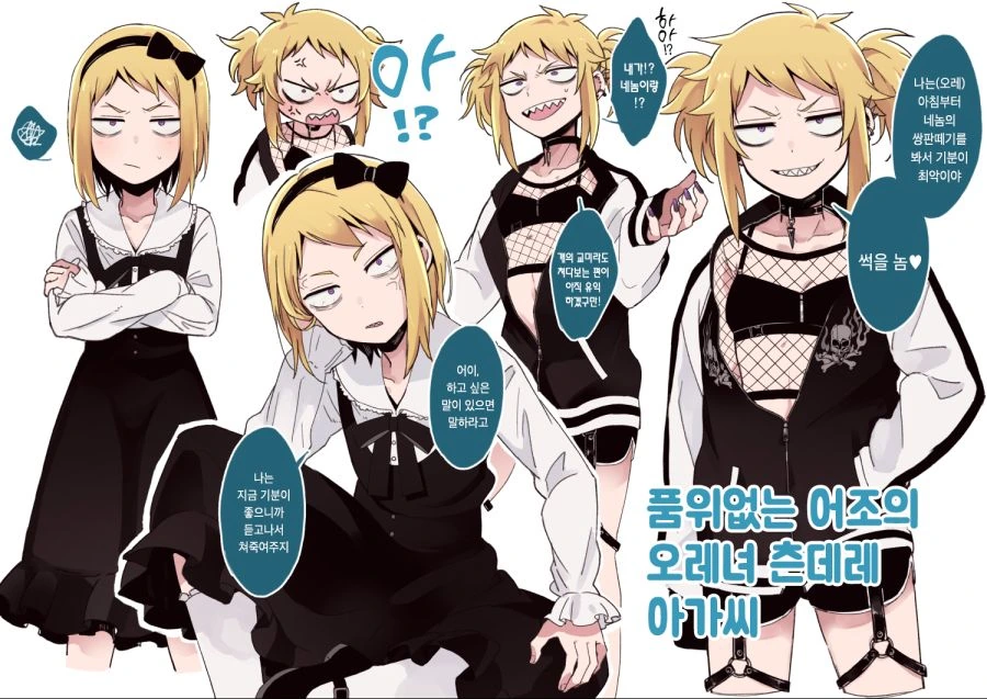manga_1637756_036.webp