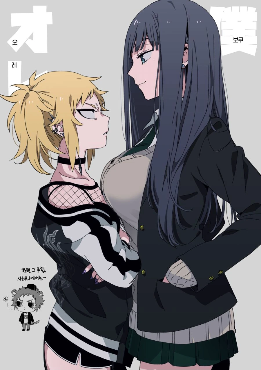 manga_1637756_037.webp