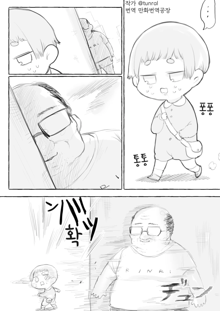 manga_164201_002.webp