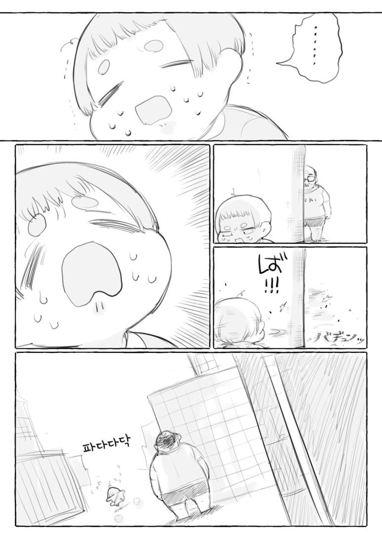manga_164201_003.webp