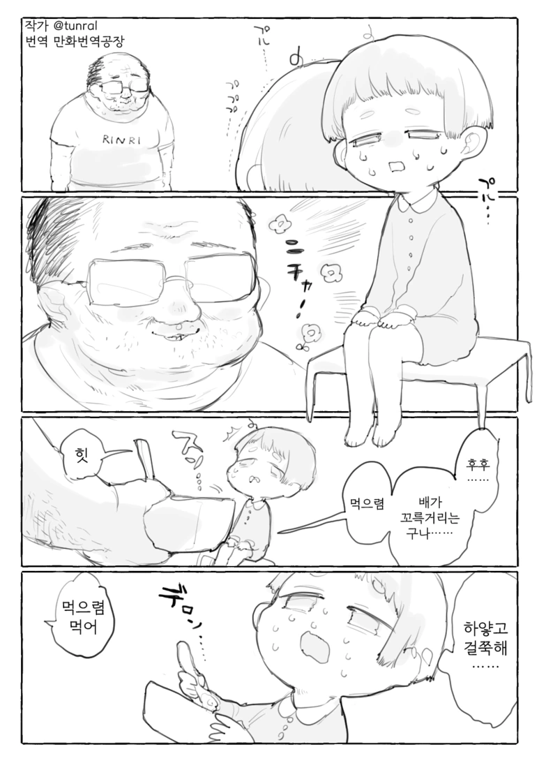 manga_164201_006.webp