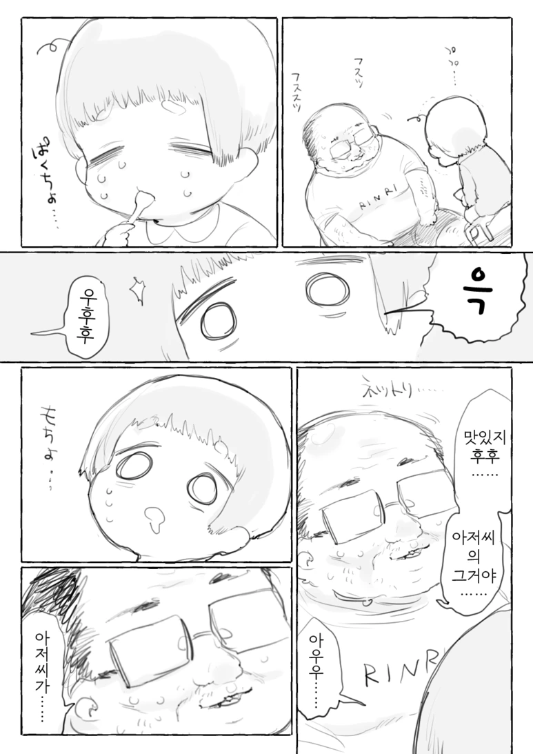 manga_164201_007.webp