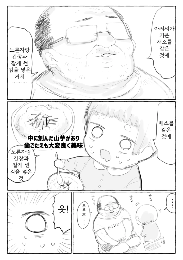 manga_164201_008.webp