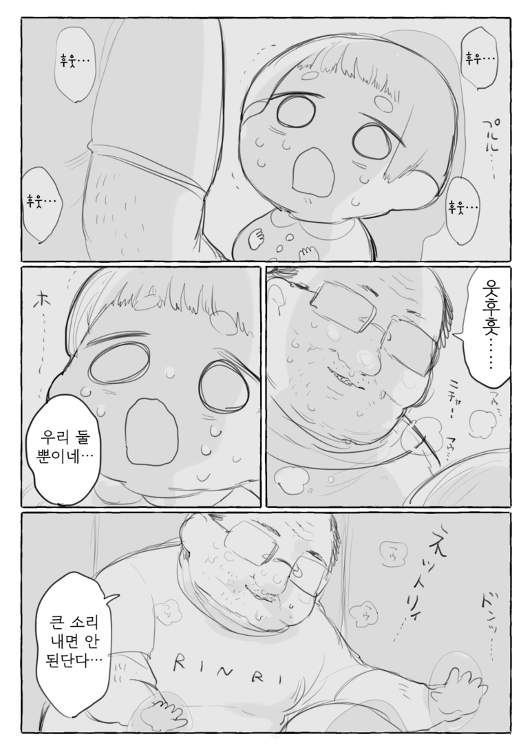 manga_164201_011.webp
