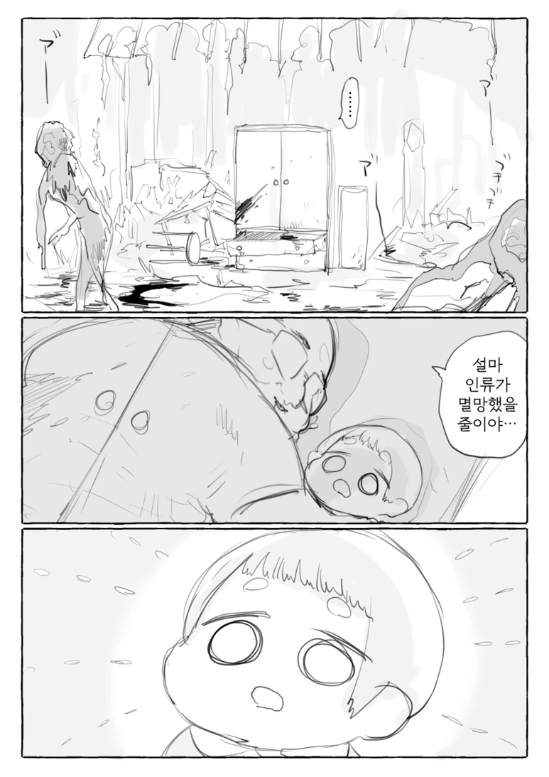 manga_164201_012.webp