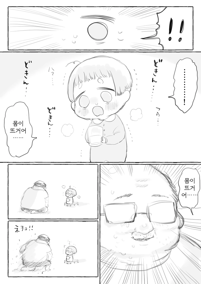 manga_164201_015.webp