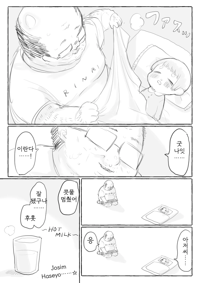 manga_164201_016.webp