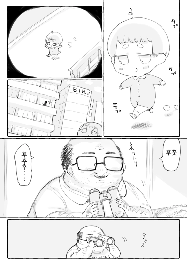 manga_164201_018.webp