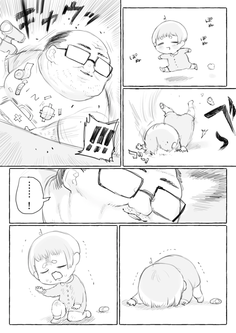 manga_164201_019.webp