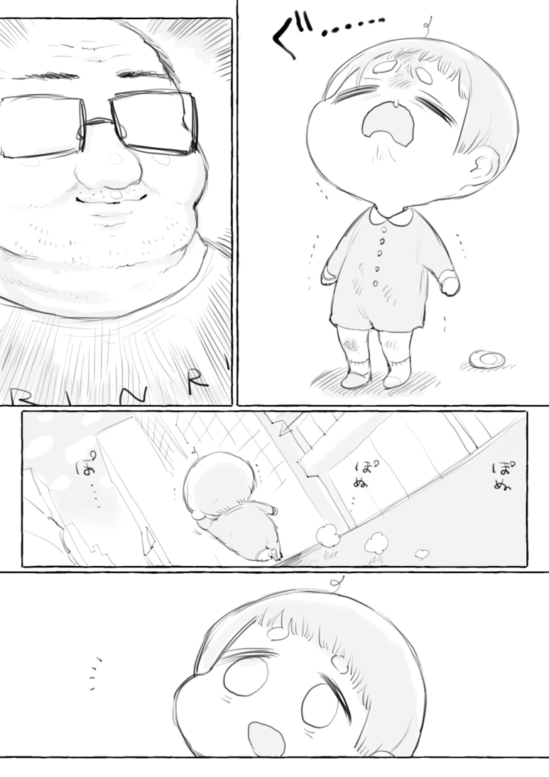 manga_164201_020.webp