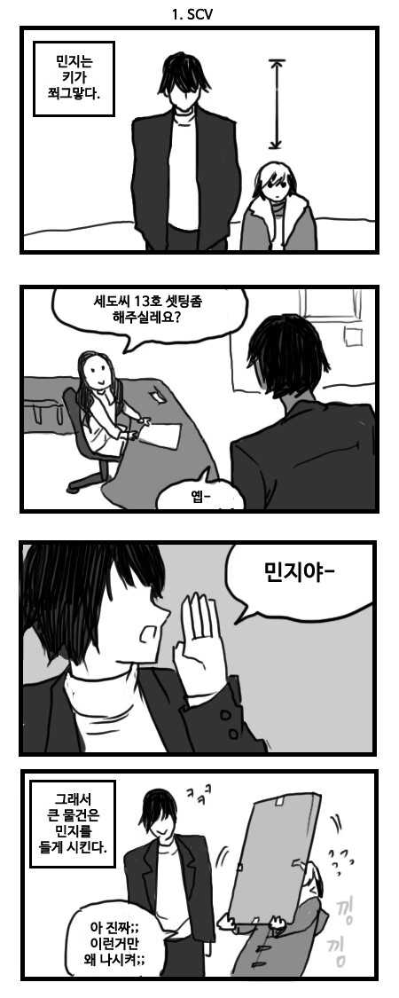 manga_164690_002.webp