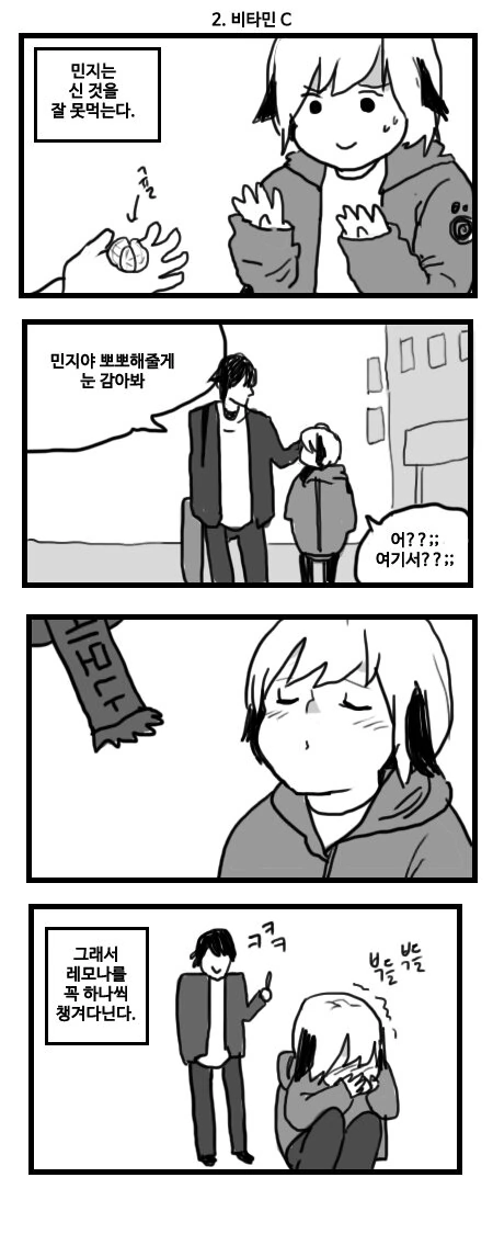 manga_164690_003.webp