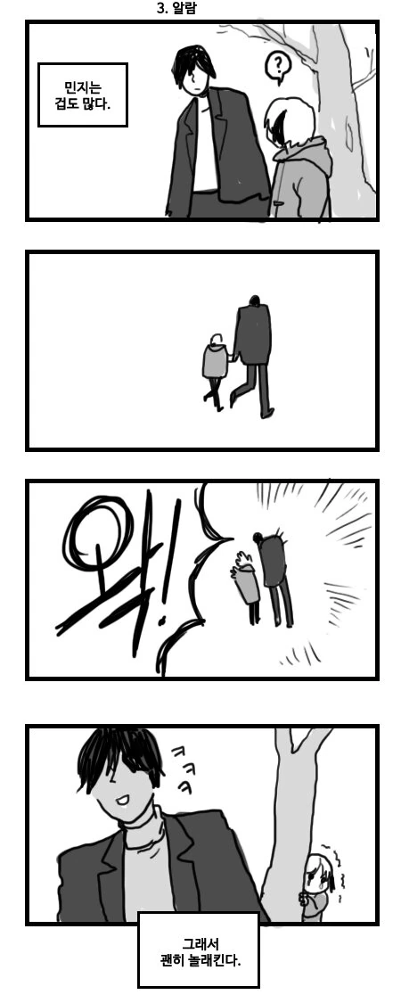 manga_164690_004.webp
