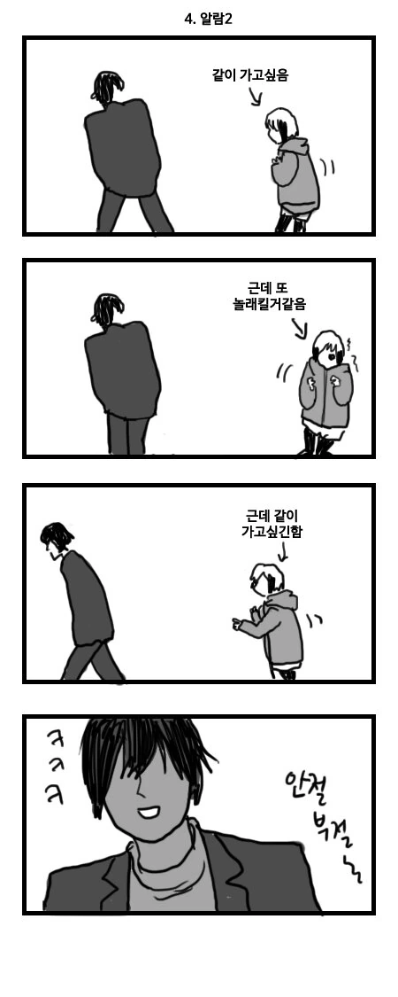 manga_164690_005.webp