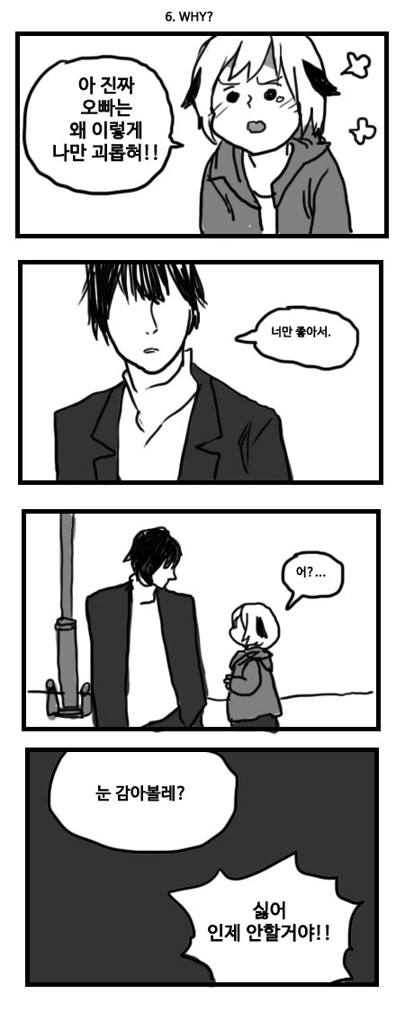manga_164690_007.webp