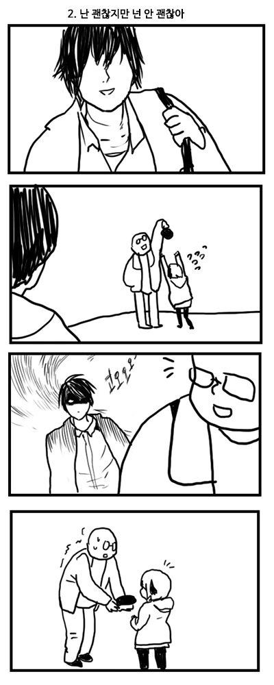 manga_164690_009.webp