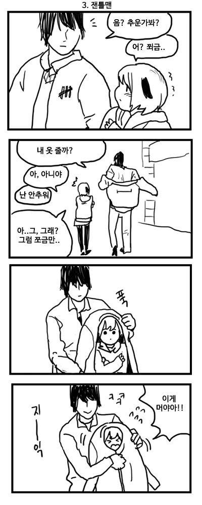 manga_164690_010.webp