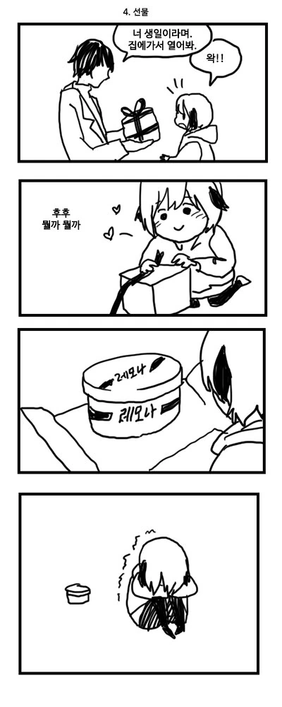 manga_164690_011.webp