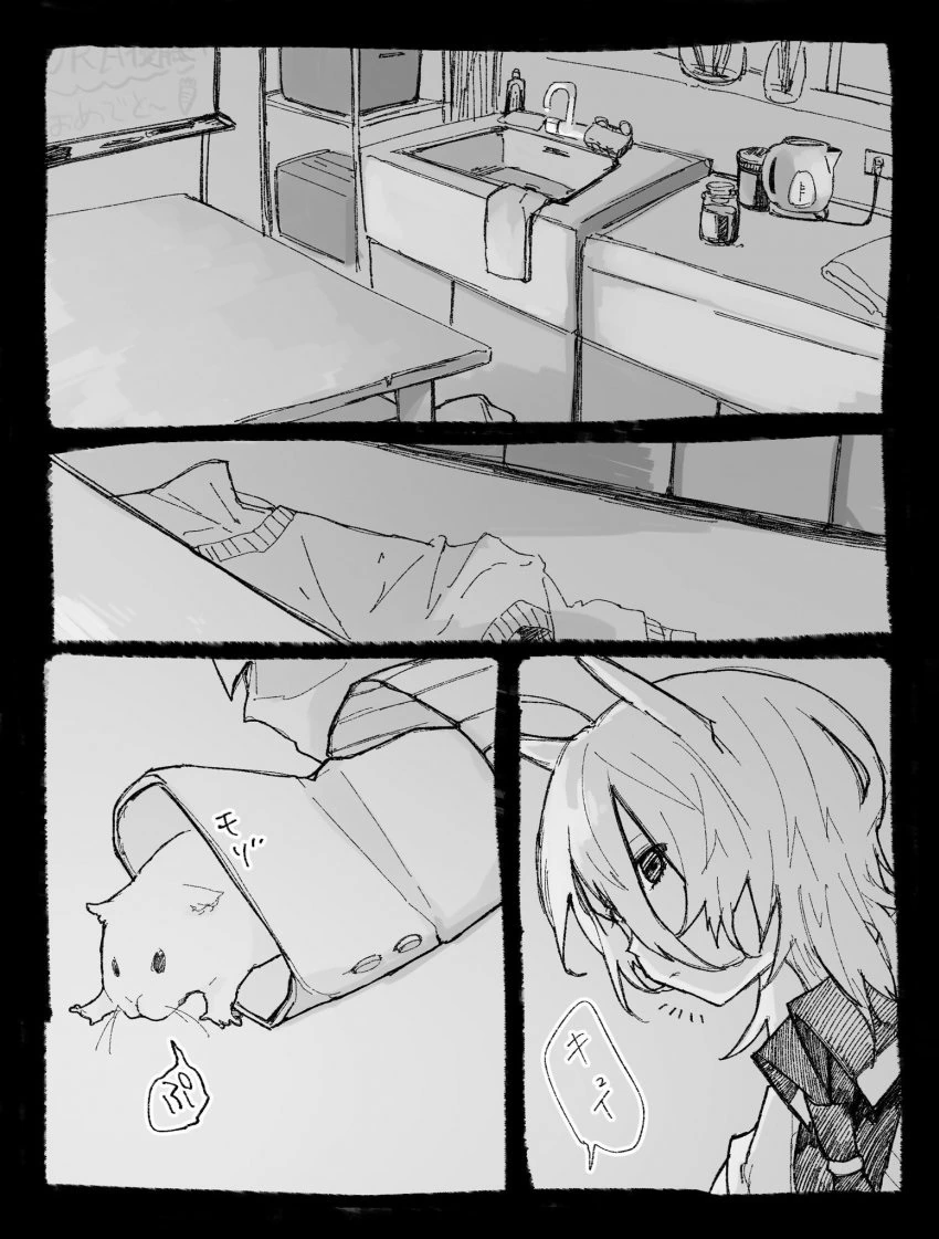 manga_1654519_007.webp