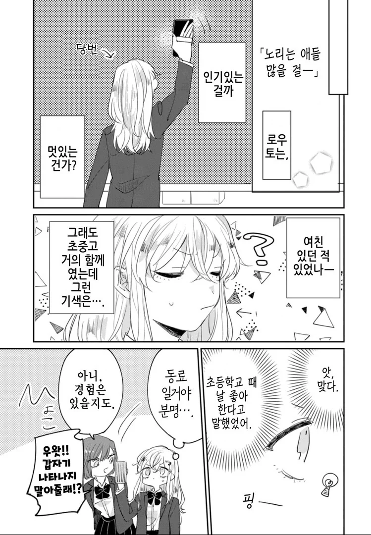 manga_1654827_011.webp