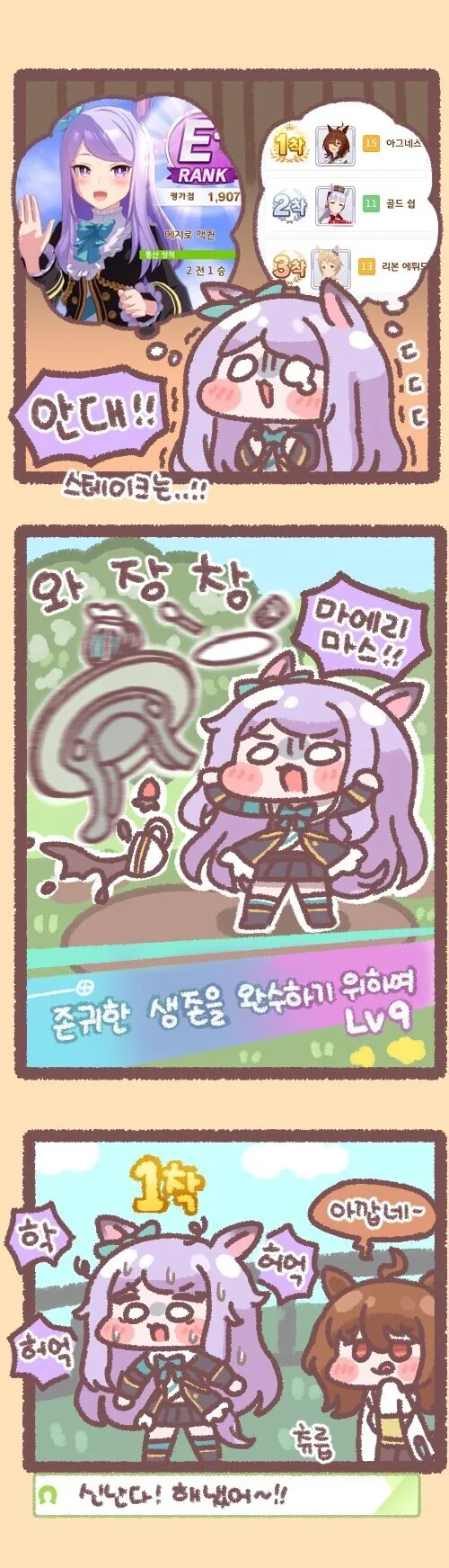 manga_1663989_004.webp