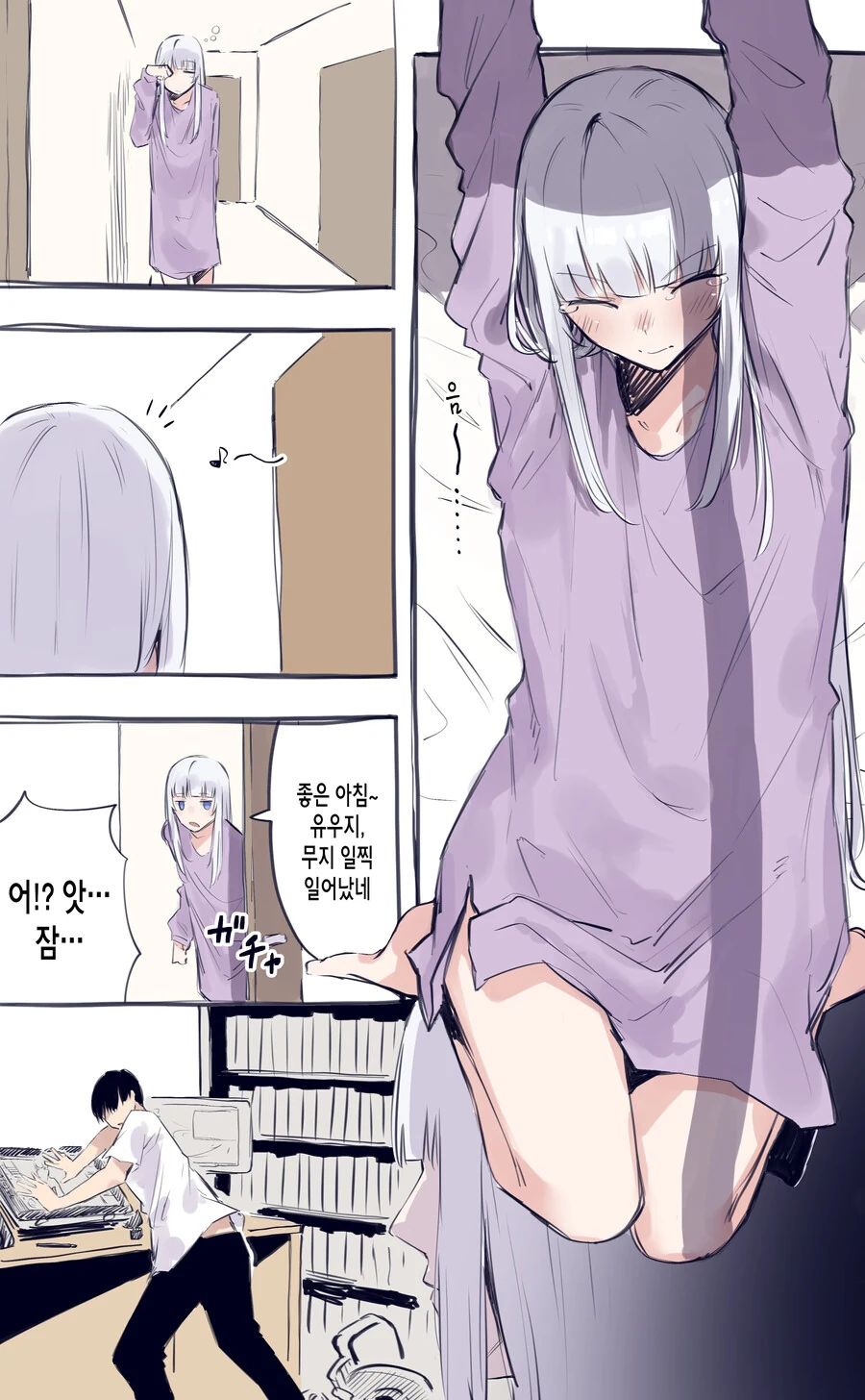 [장송의 프리렌] 페른 키 비교 대표 이미지