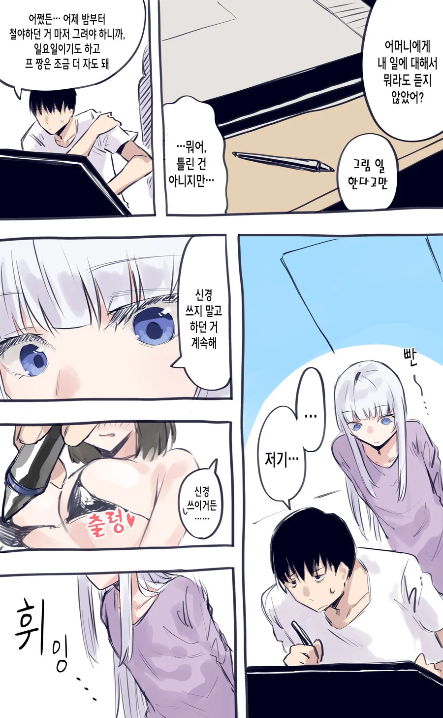 manga_1686427_003.webp
