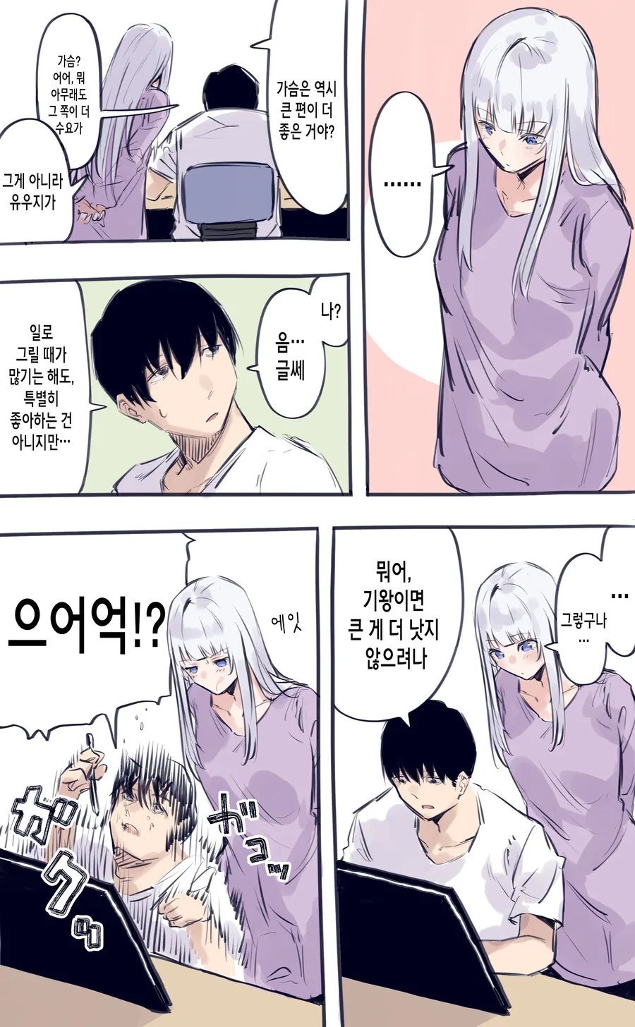 manga_1686427_005.webp