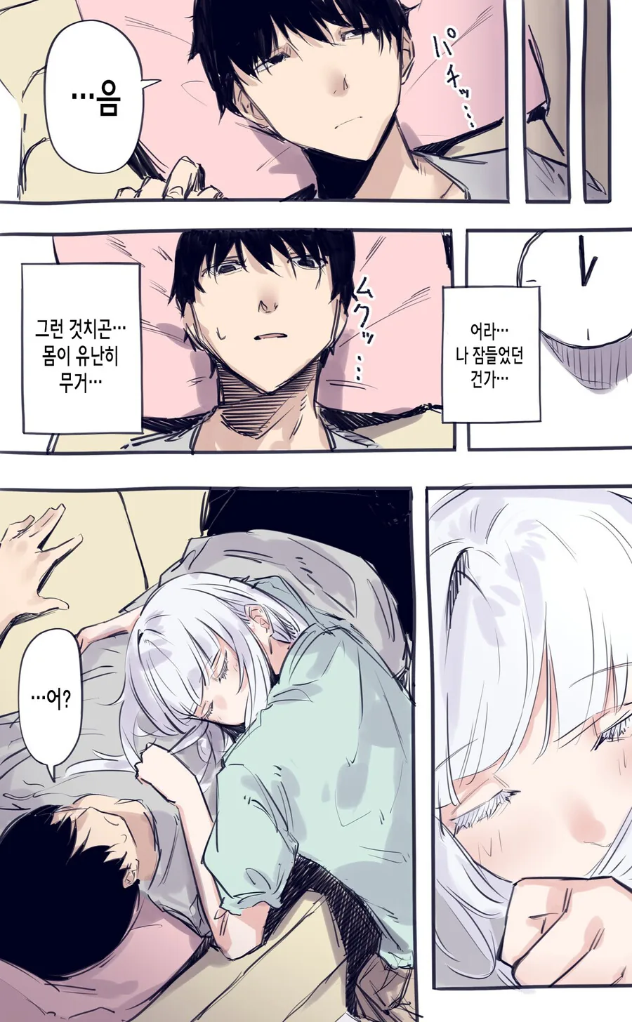 manga_1686427_008.webp
