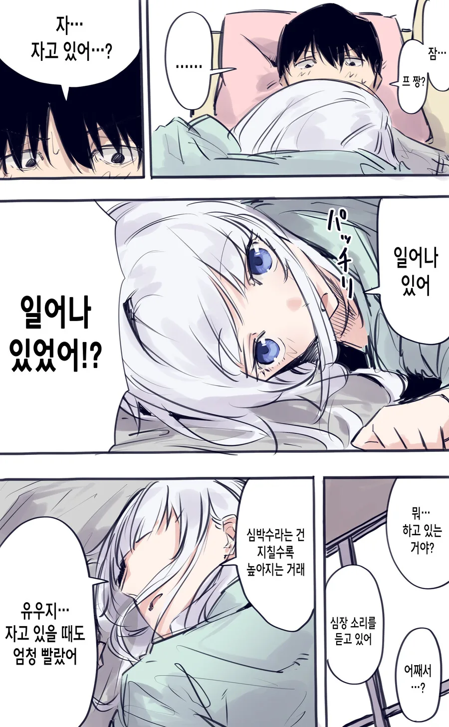 manga_1686427_009.webp