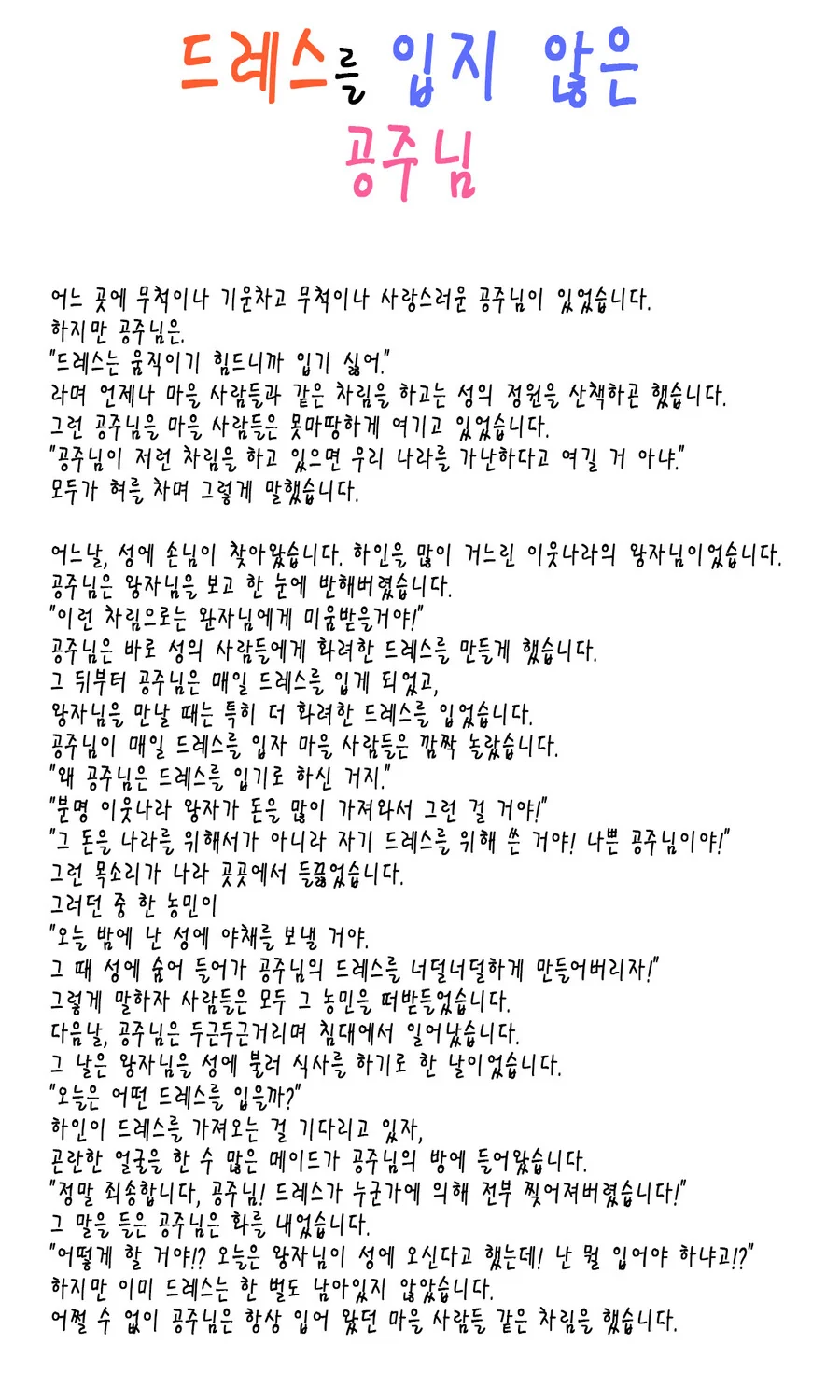 manga_1686427_012.webp