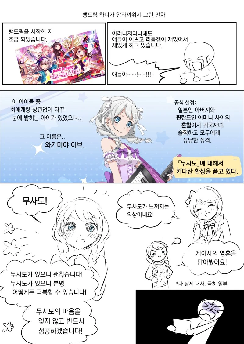 엘프 대장의 귀를 만지는.manga 대표 이미지