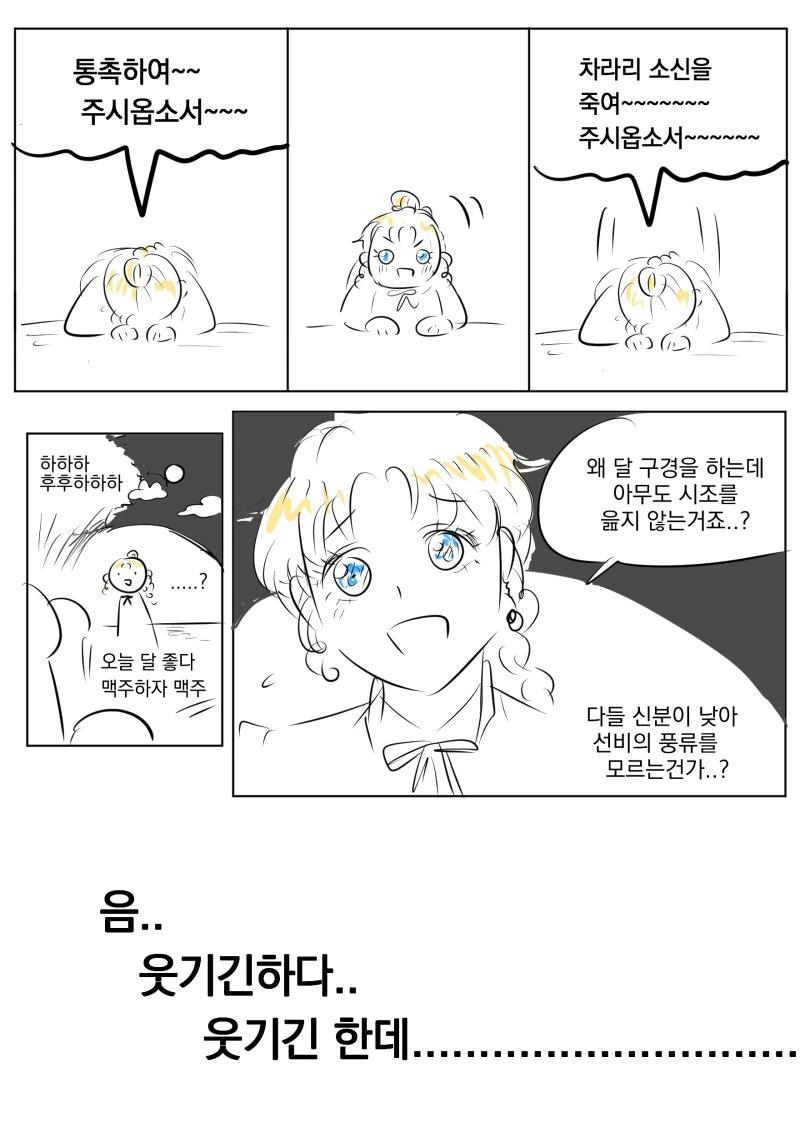 manga_170142_004.webp