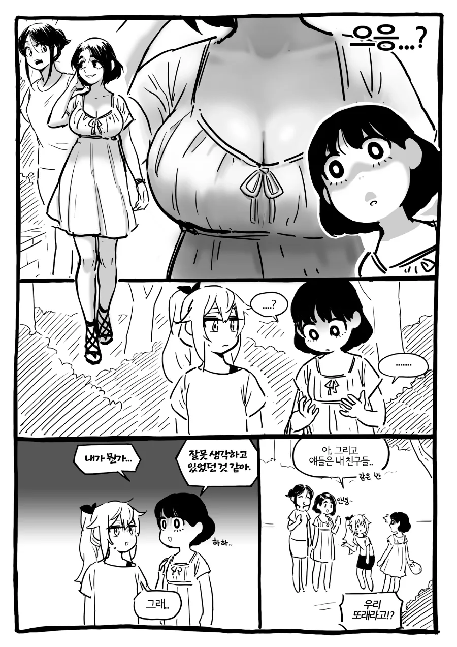 manga_1720929_004.webp